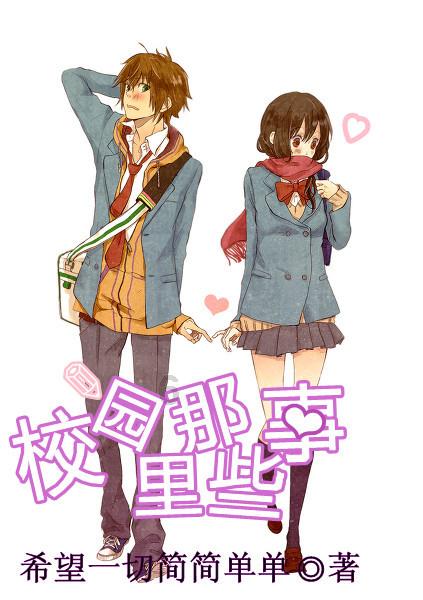 水系战士