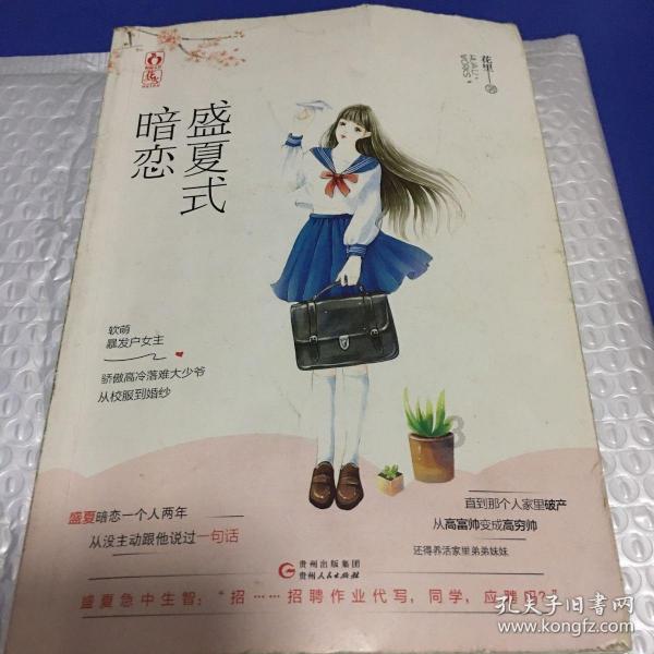 如何描写静态的物体呢？游戏画面